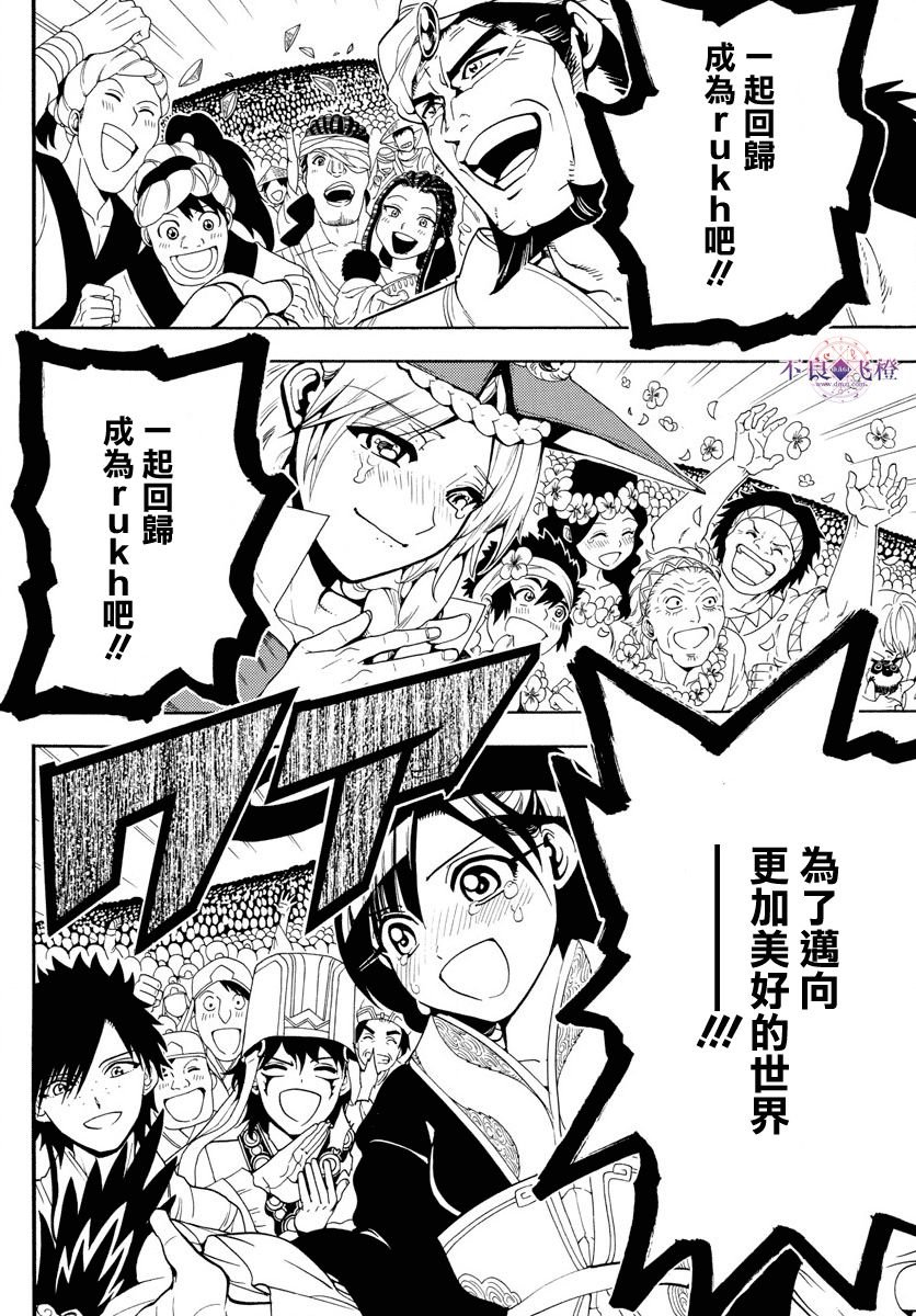 第330话