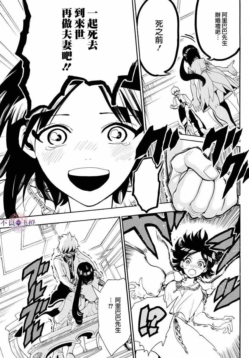 第331话