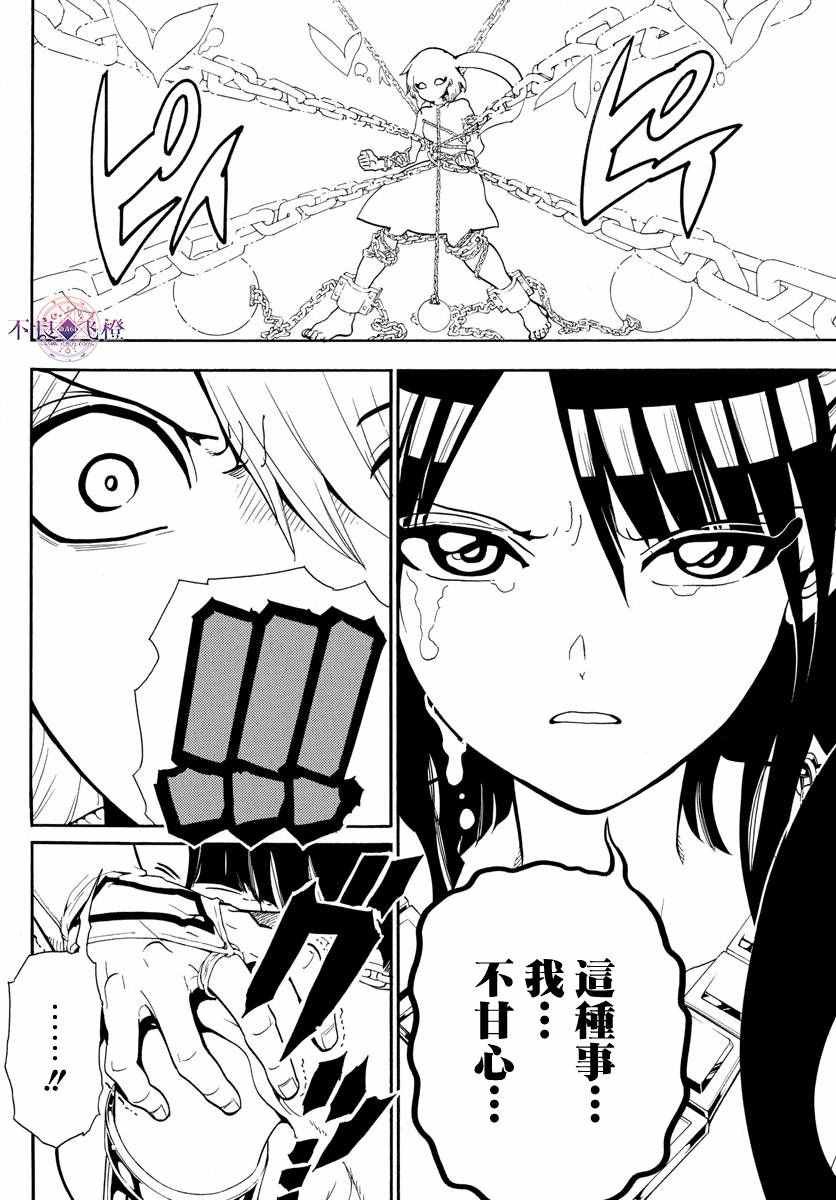 第332话