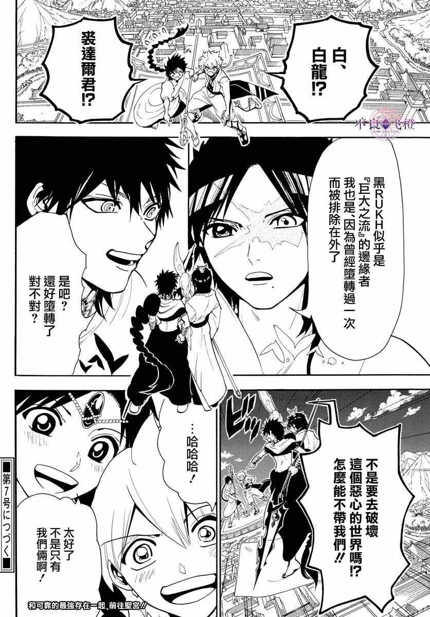 第332话