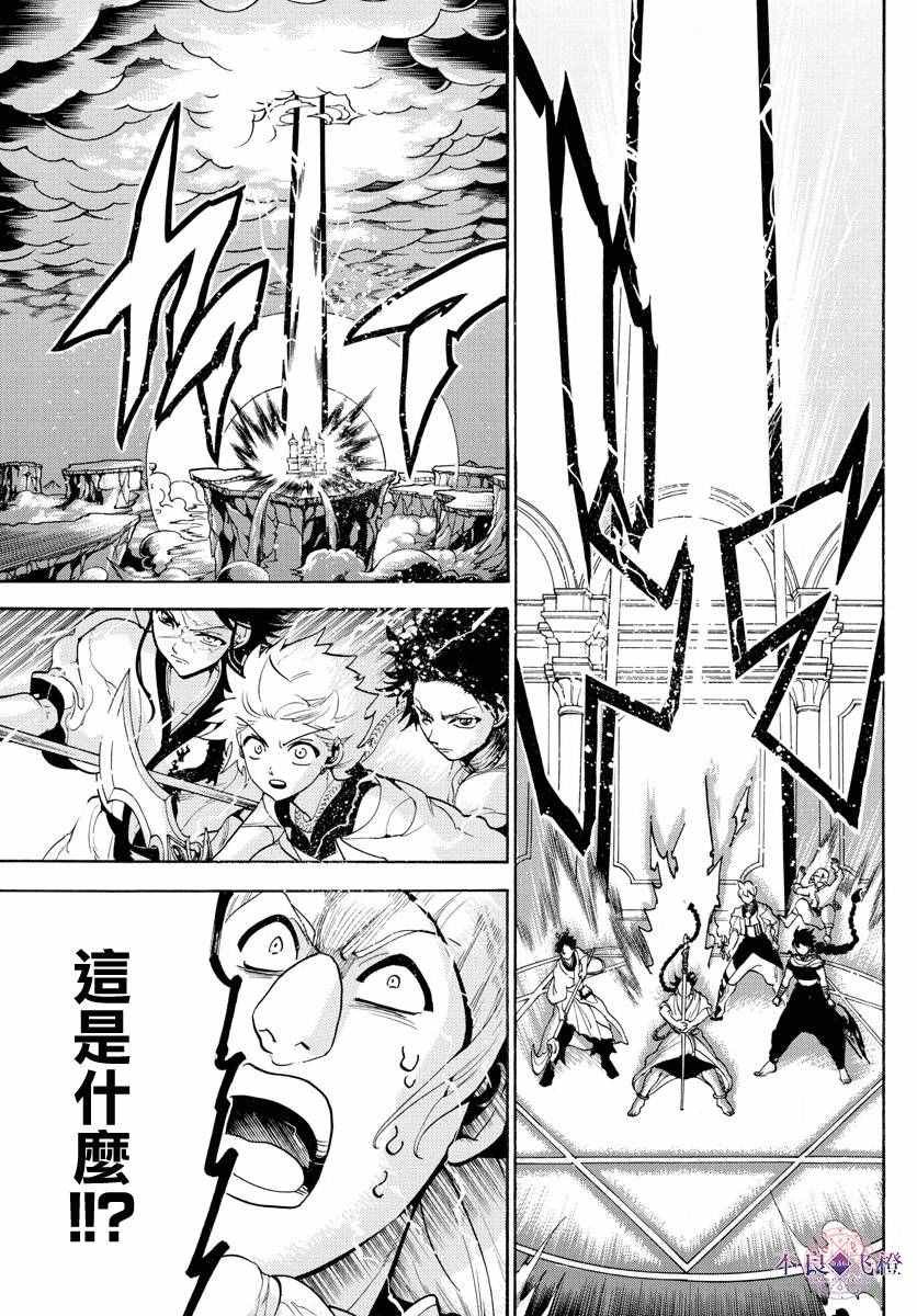 第334话