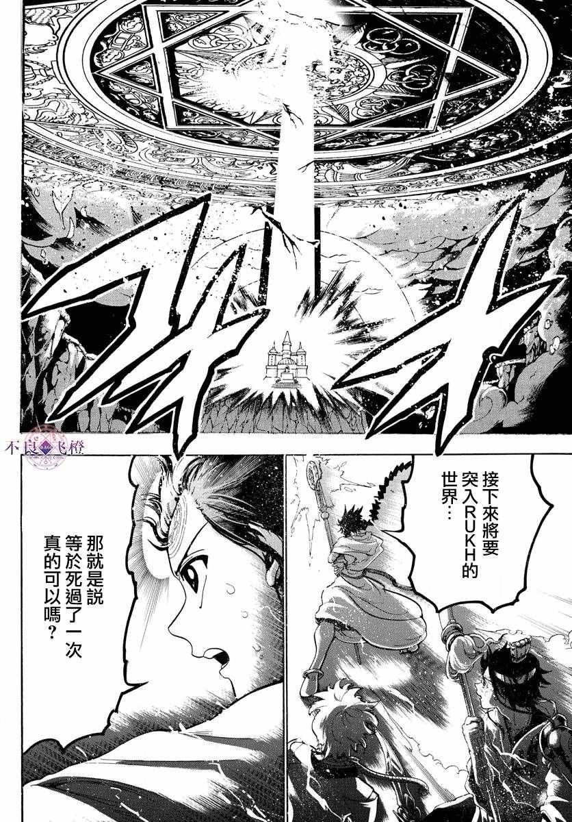 第334话