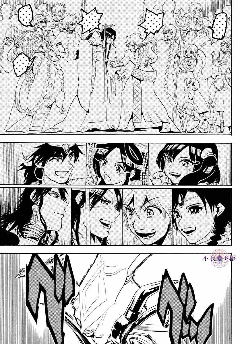 第334话