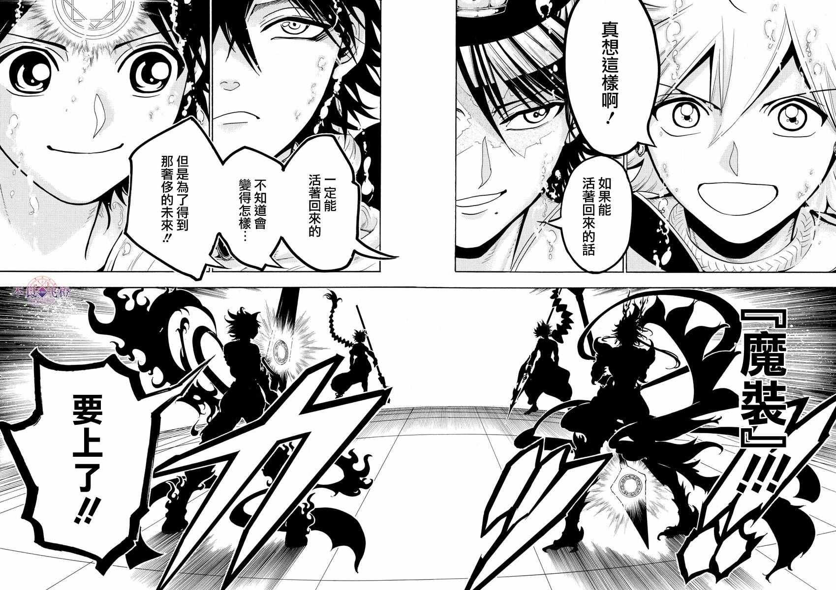 第334话