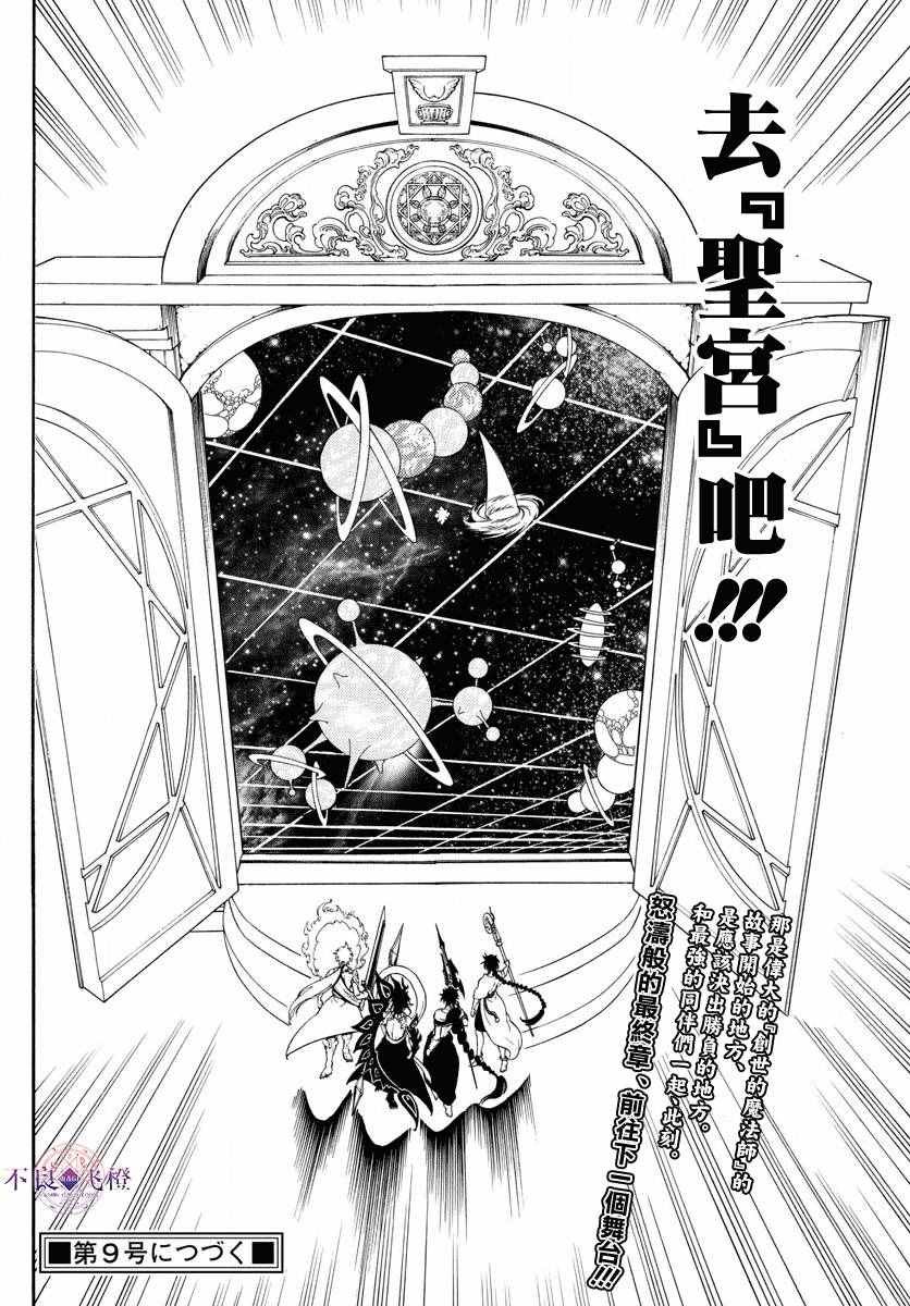 第334话