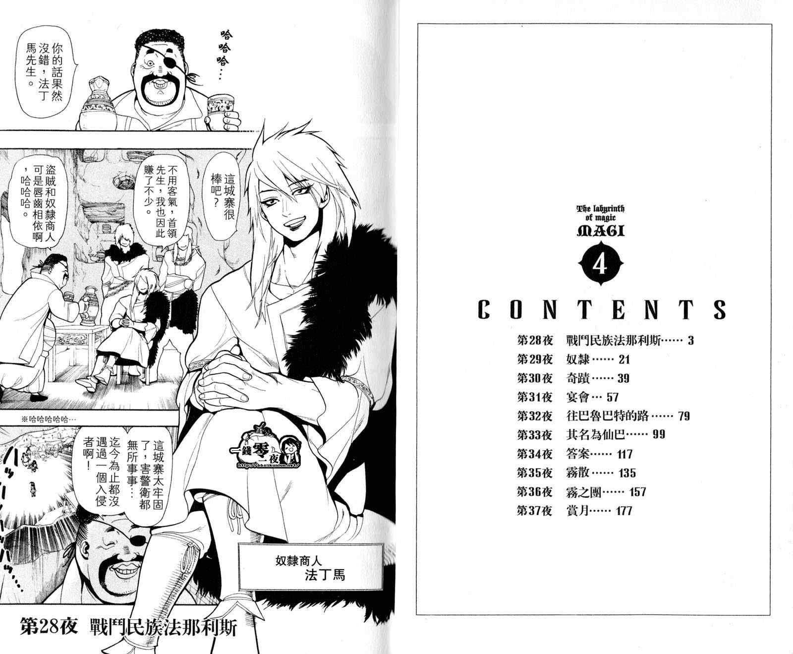 第4卷