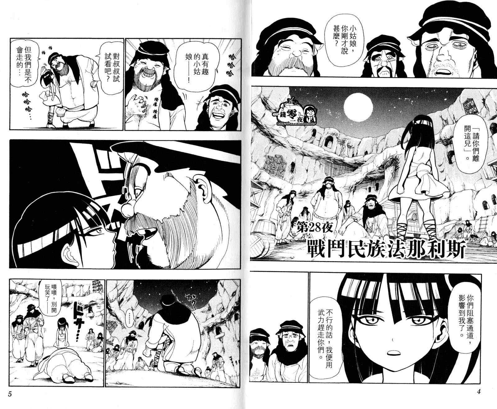 第4卷