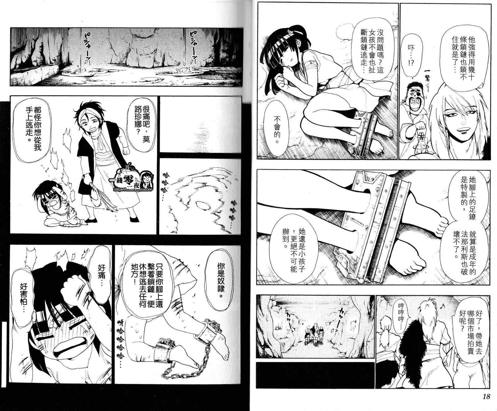第4卷