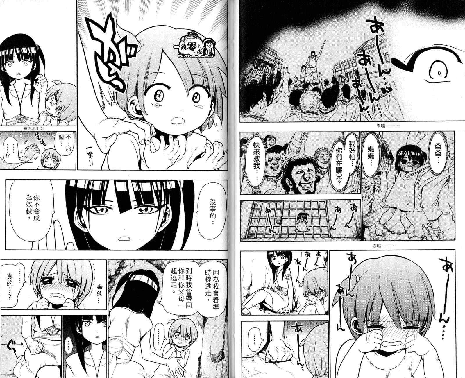 第4卷