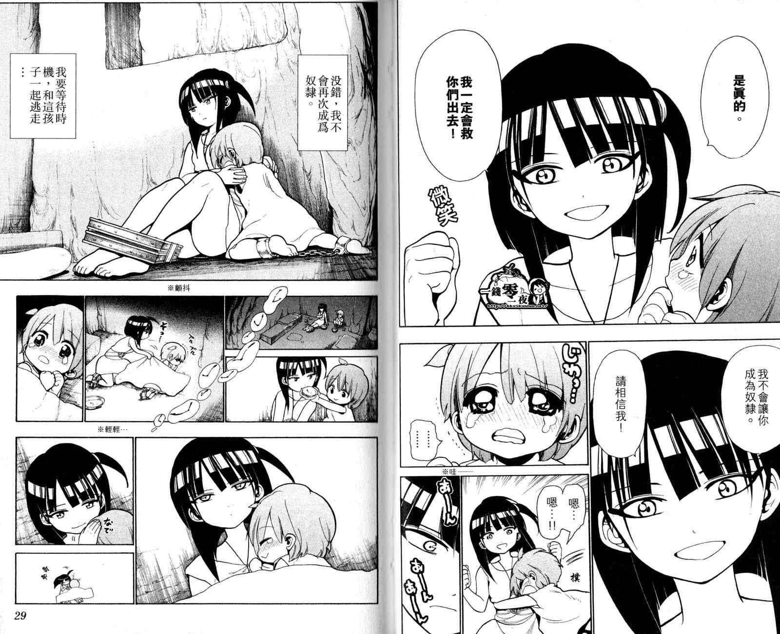 第4卷