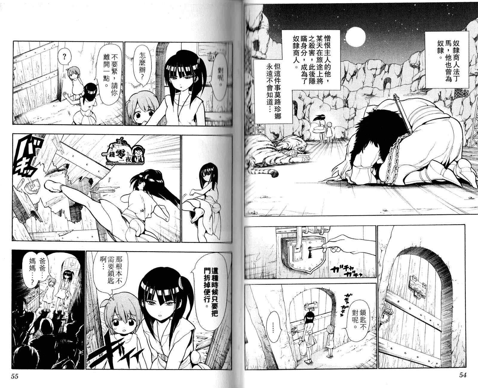 第4卷