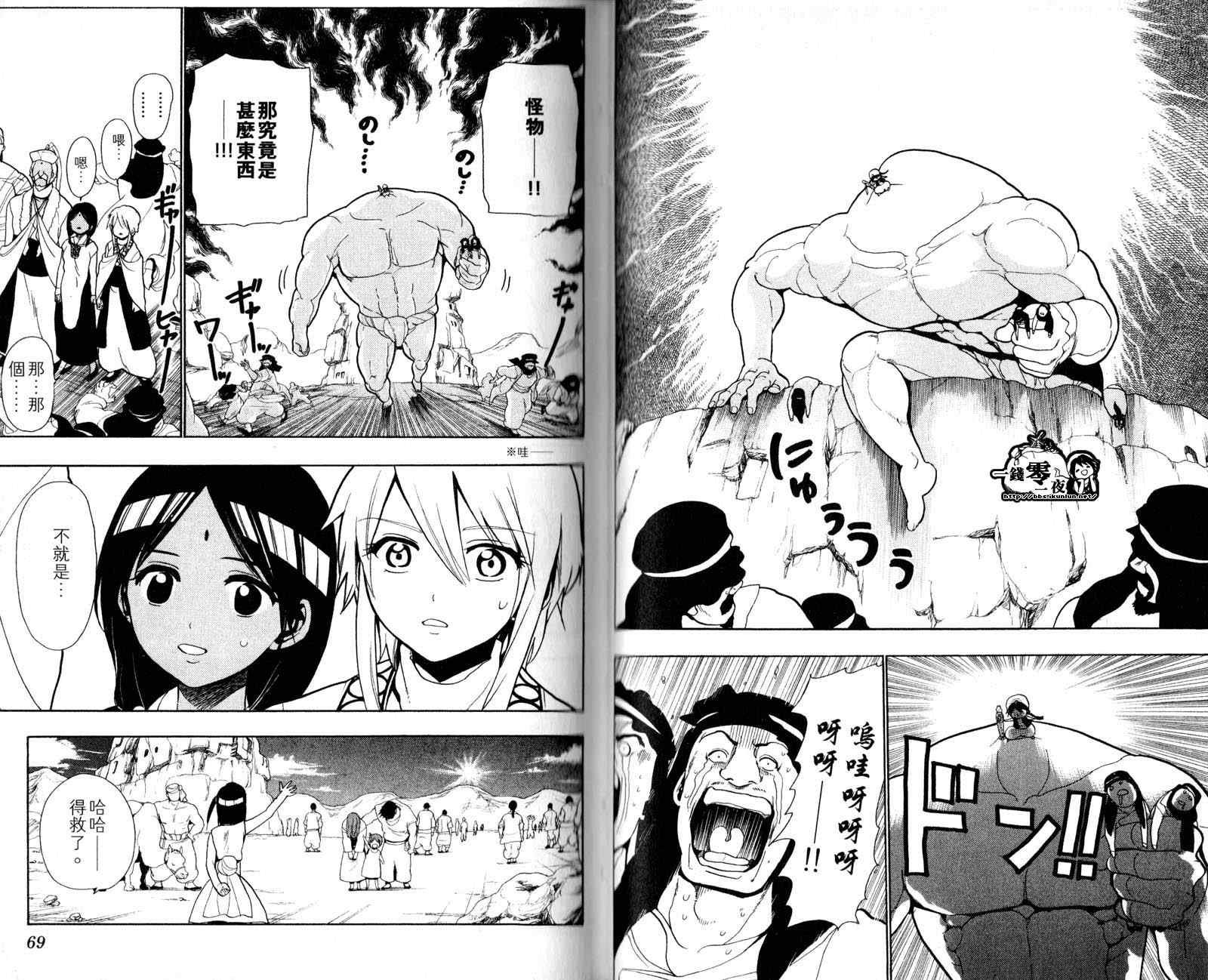 第4卷