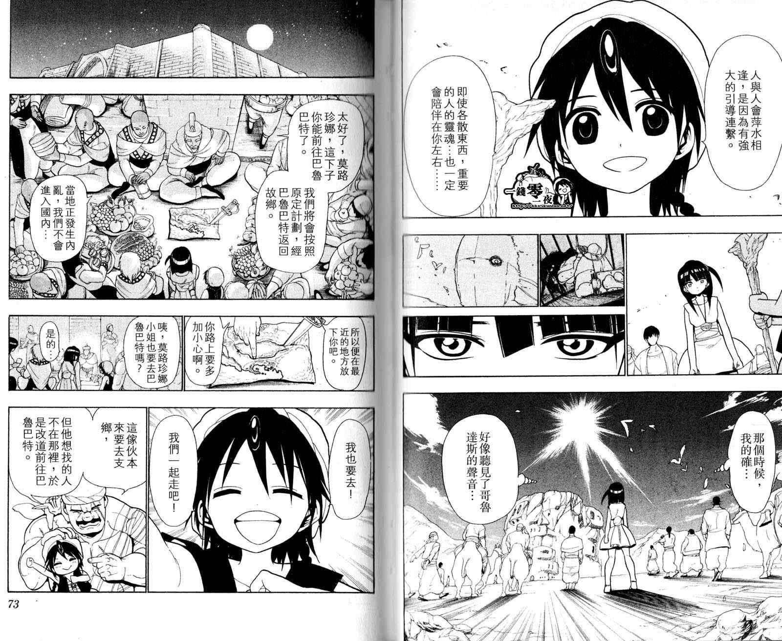 第4卷