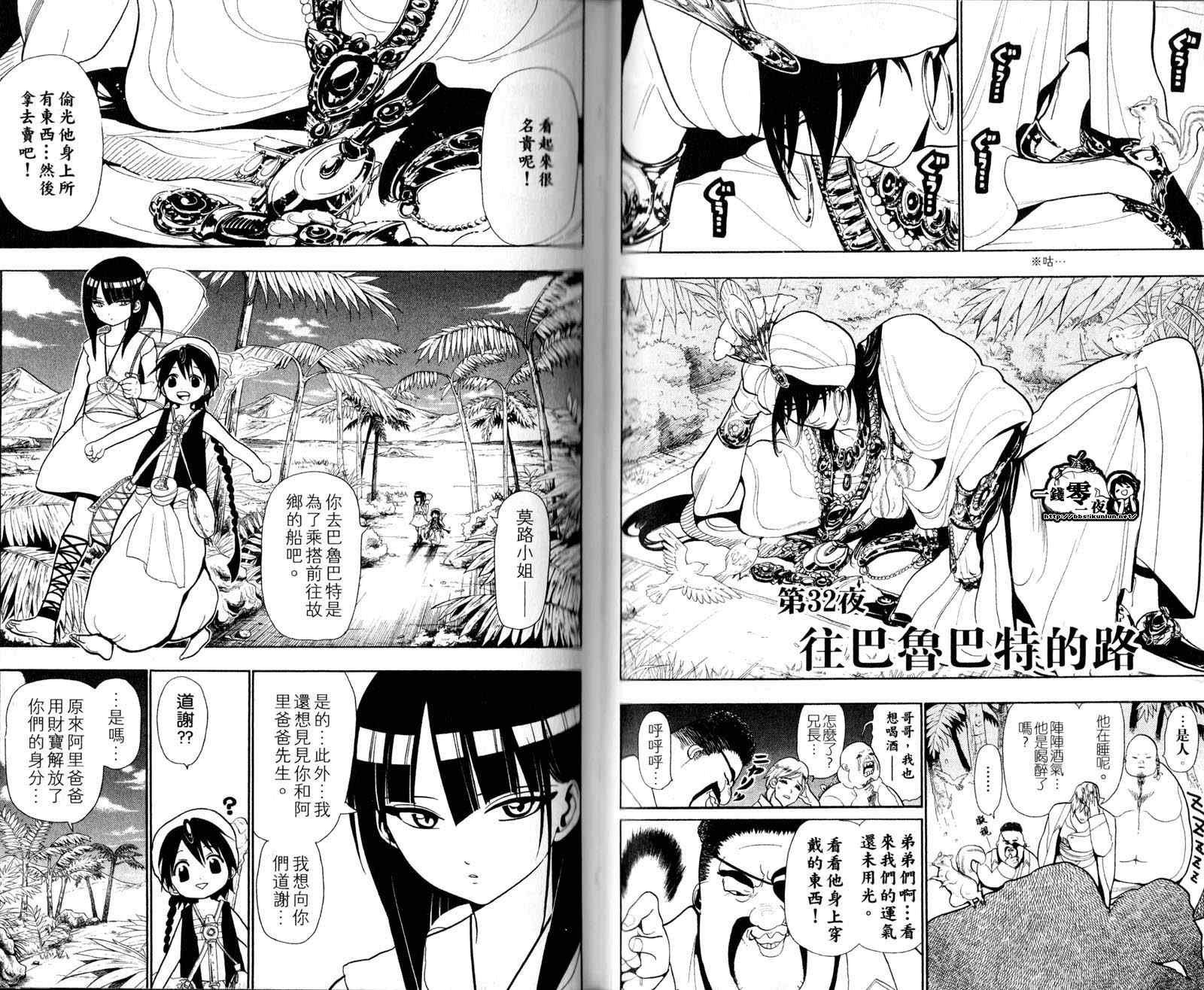第4卷