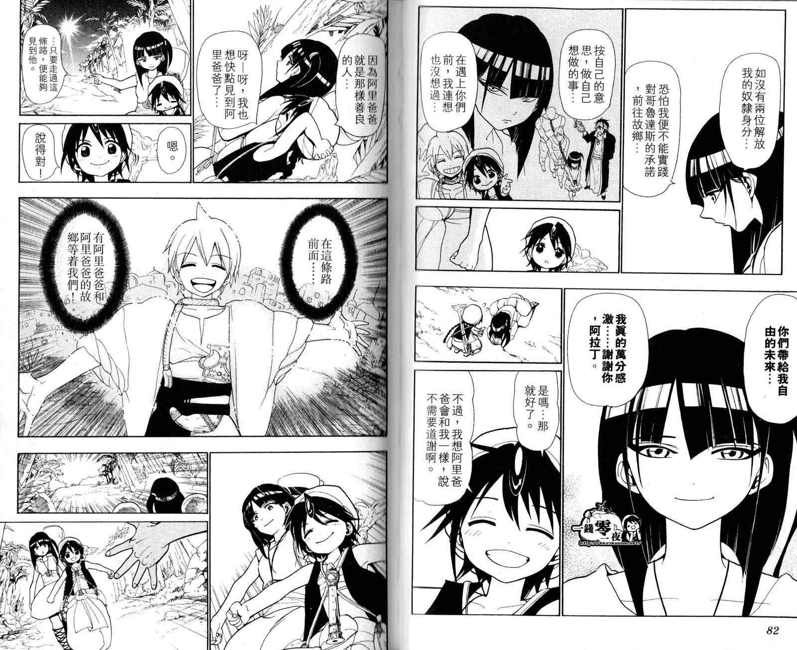 第4卷