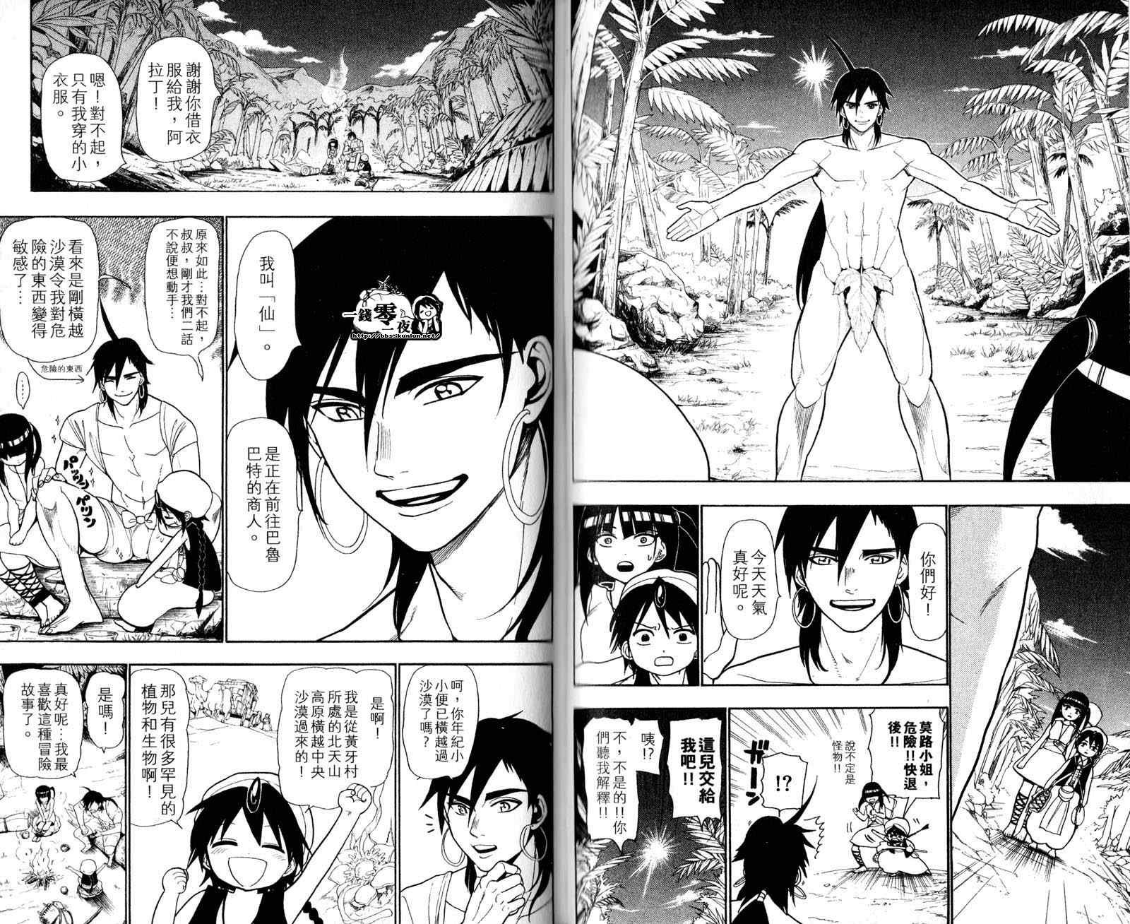 第4卷
