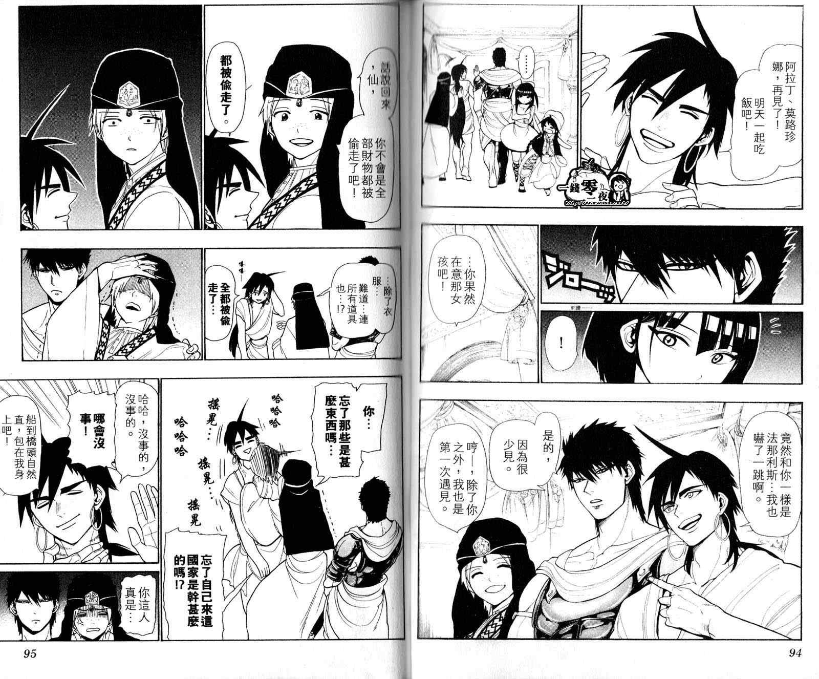 第4卷