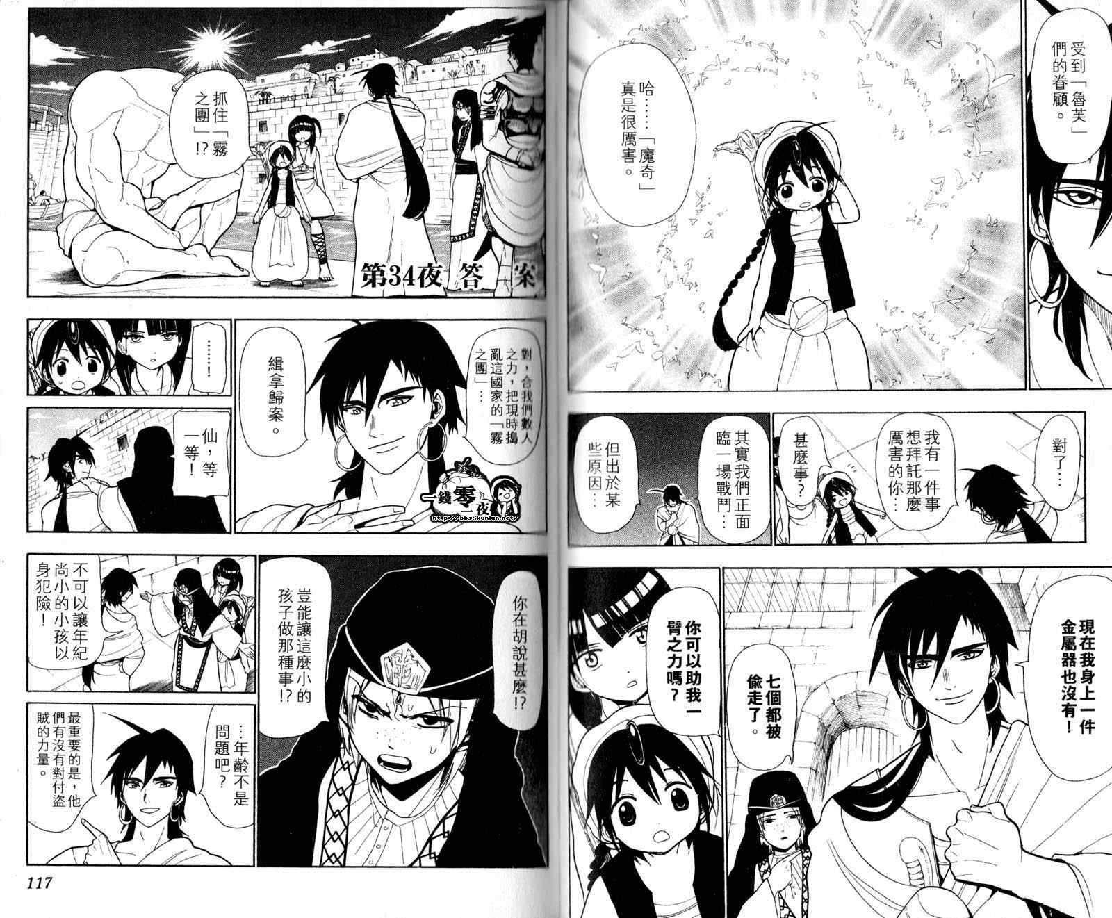 第4卷