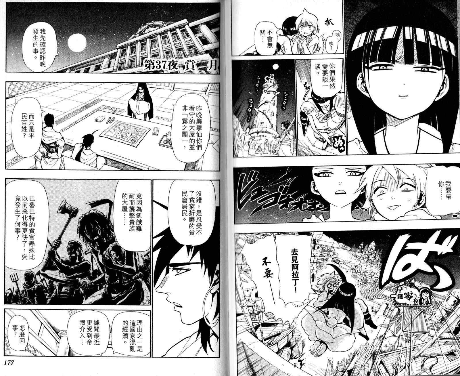 第4卷