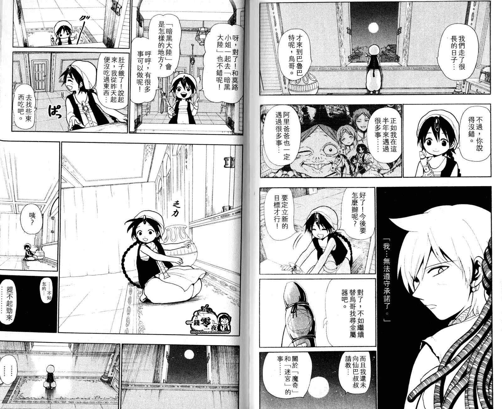 第4卷