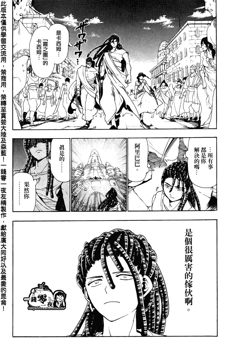第65话
