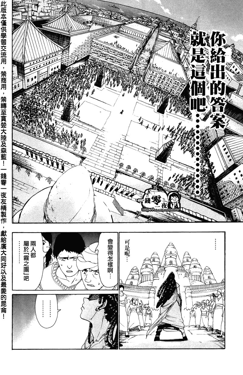 第65话