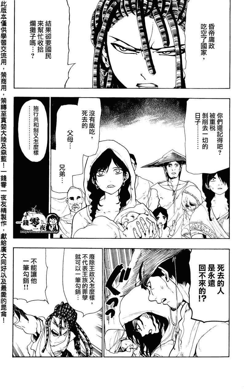 第65话