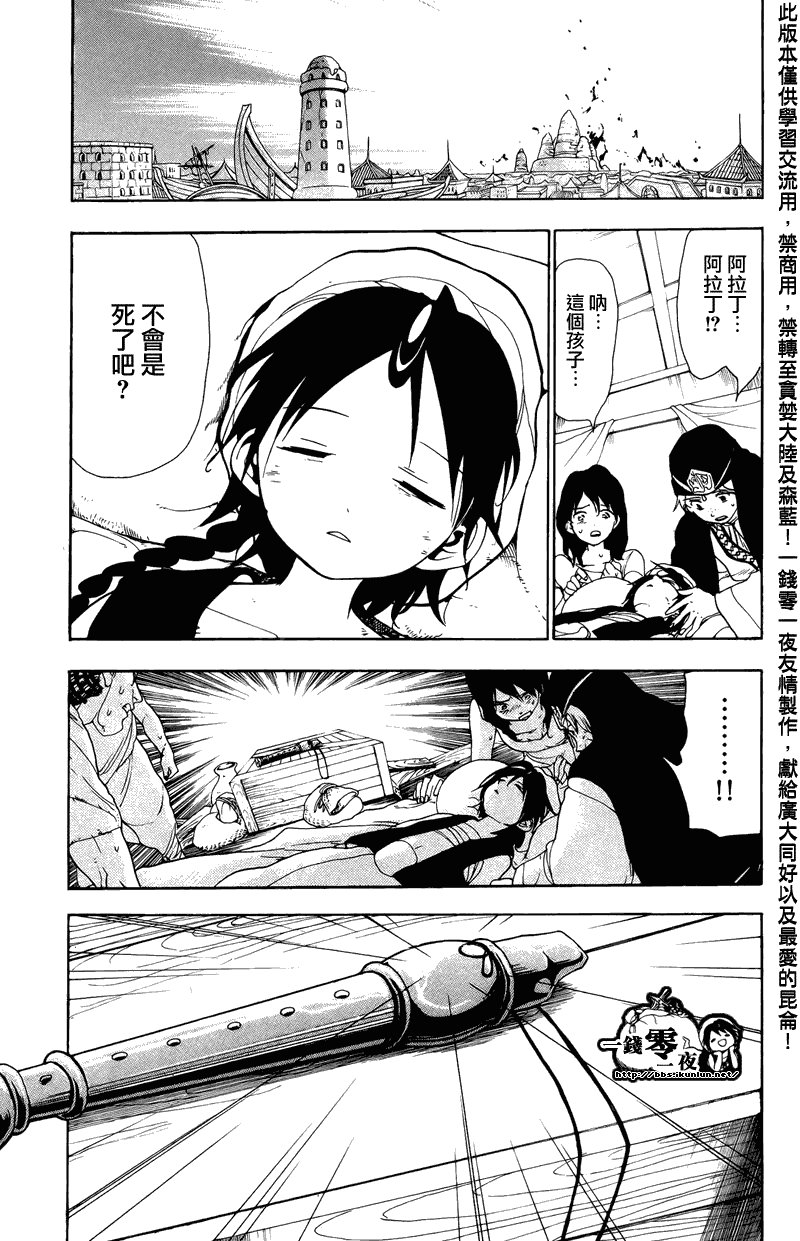 第65话