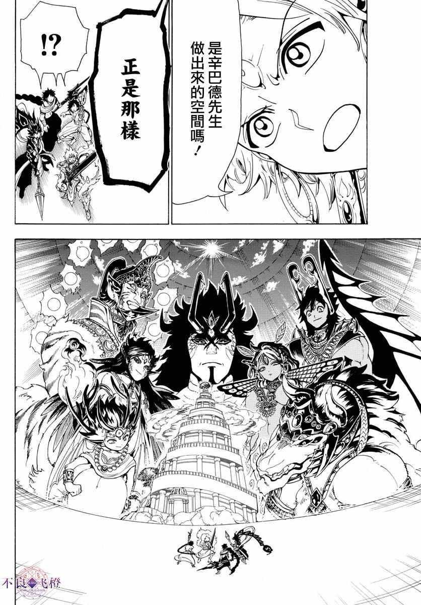 第335话