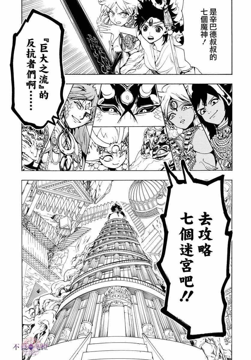 第335话