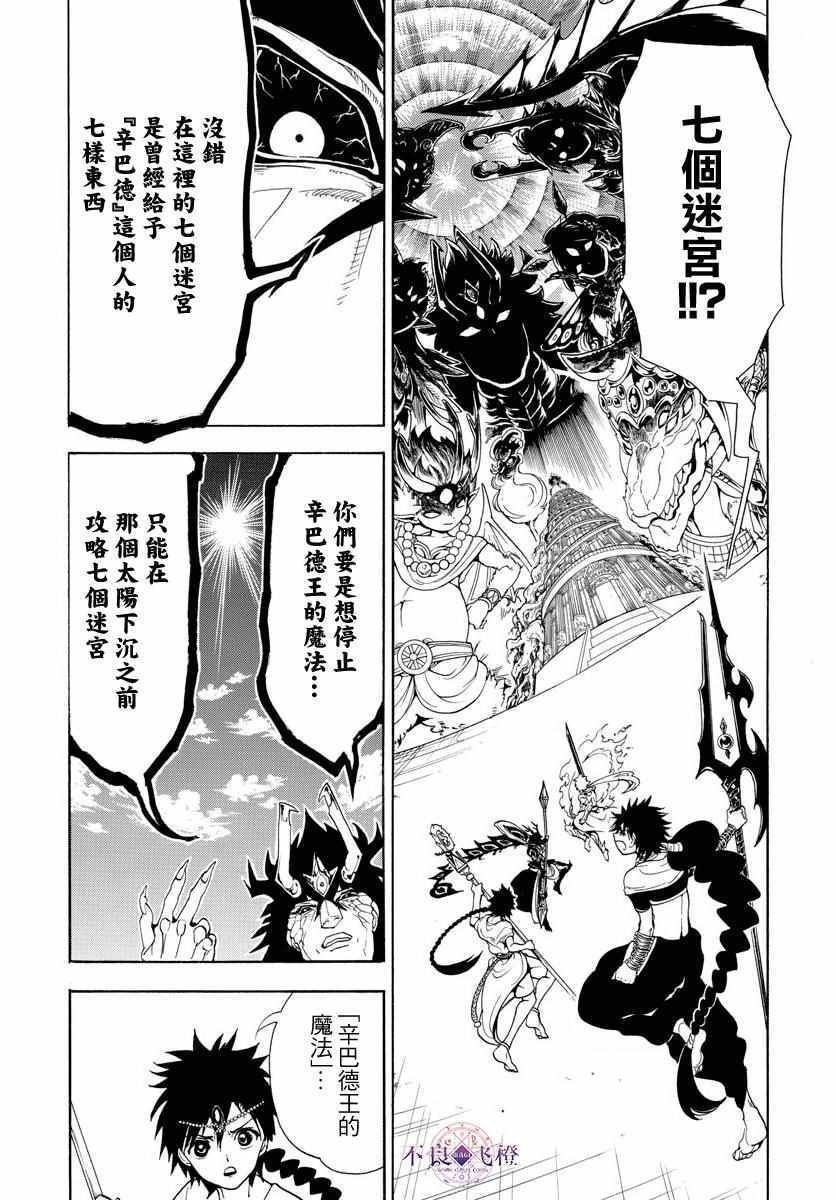第335话