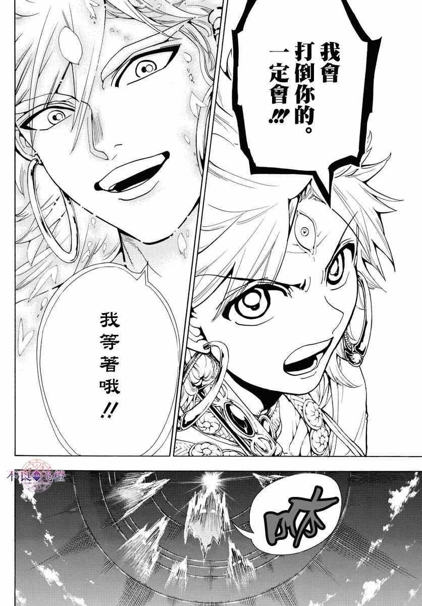 第335话
