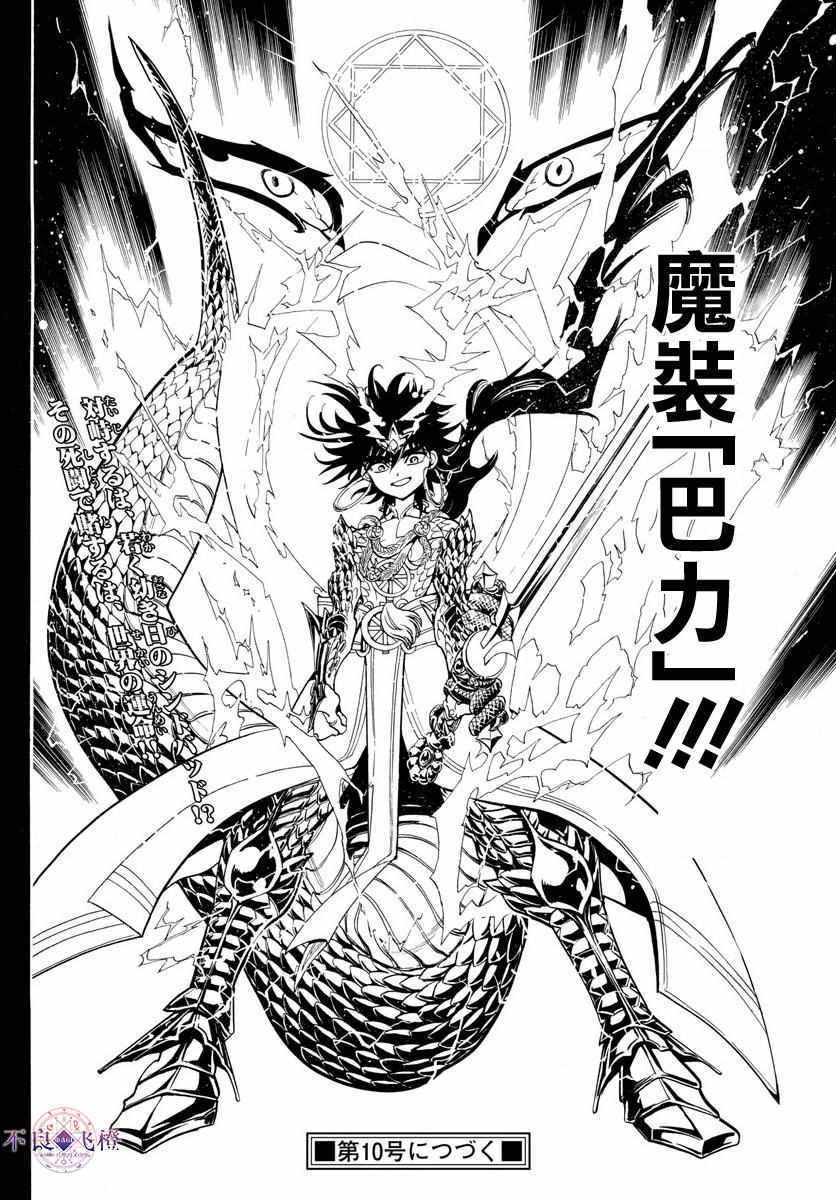 第335话