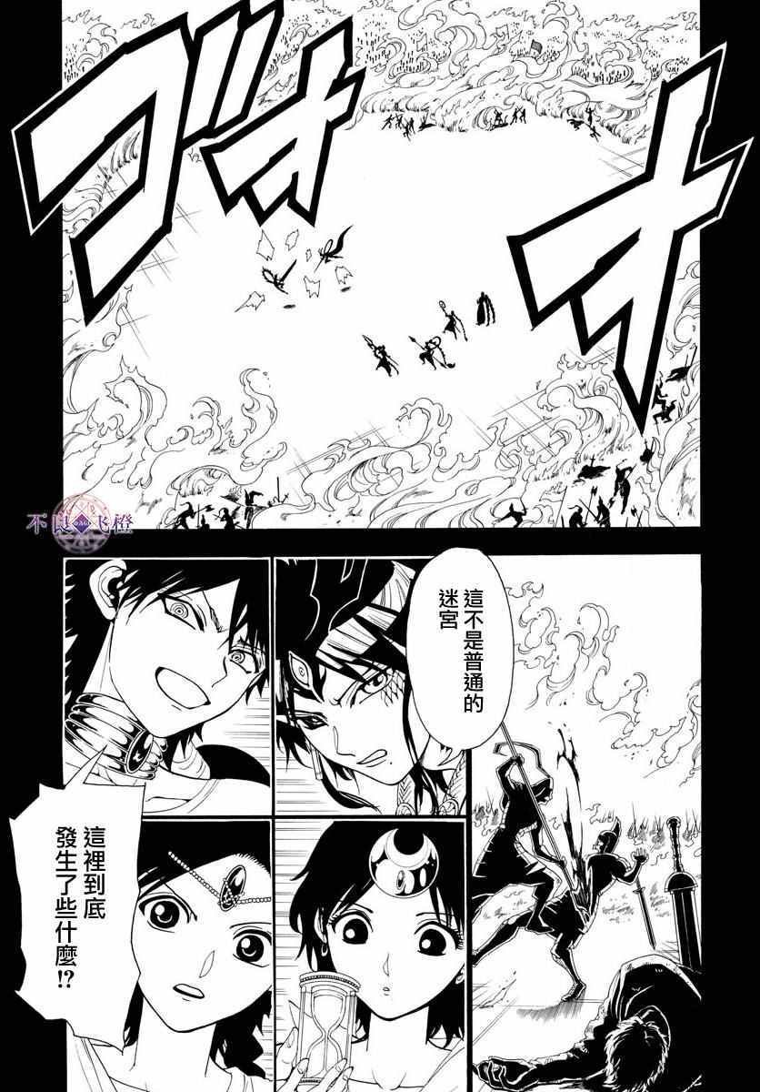 第336话