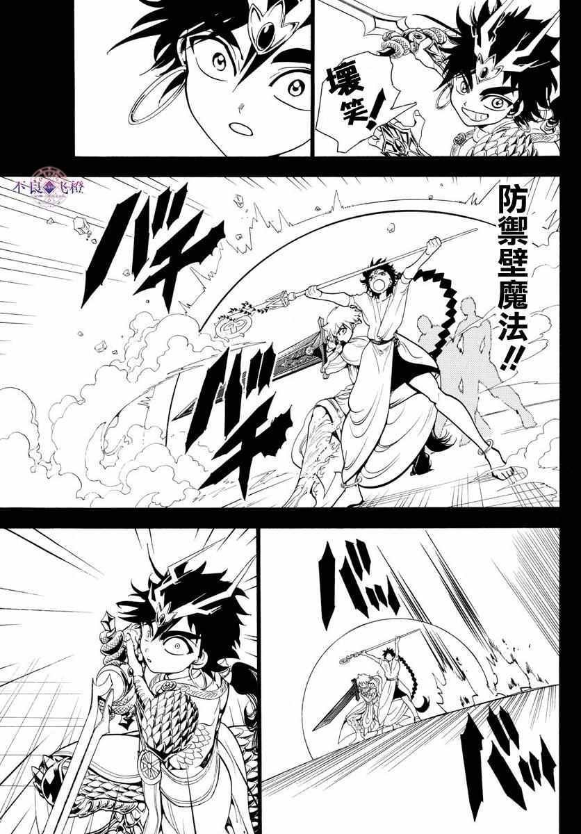 第336话