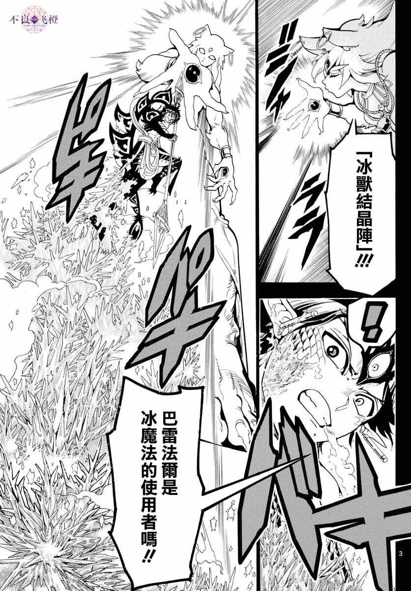第339话