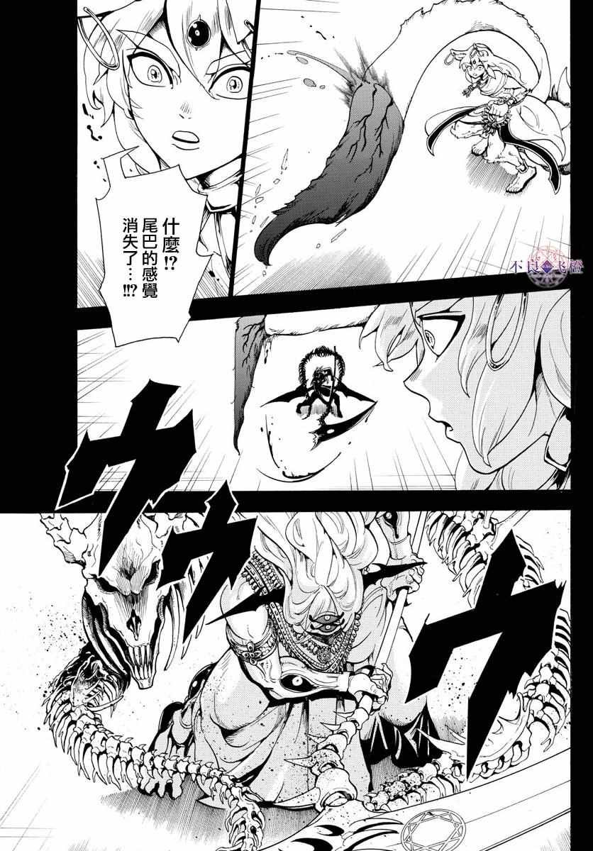 第339话