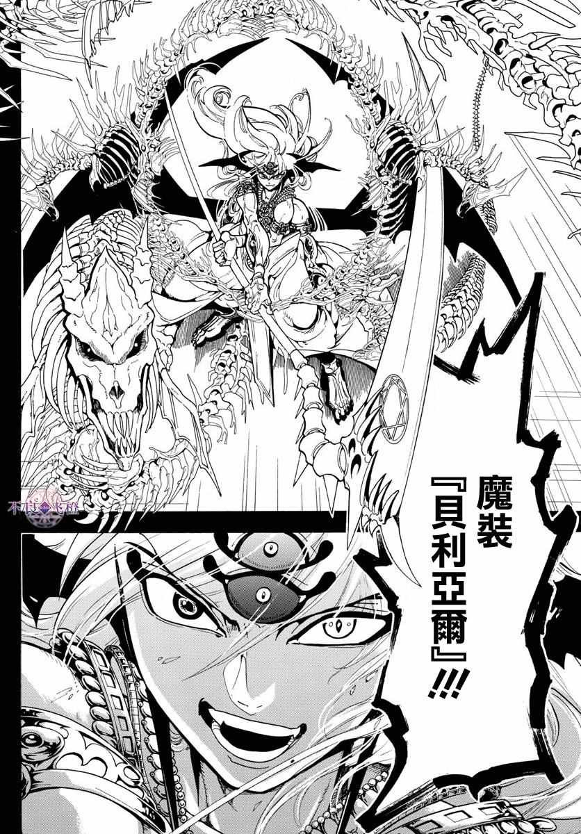 第339话