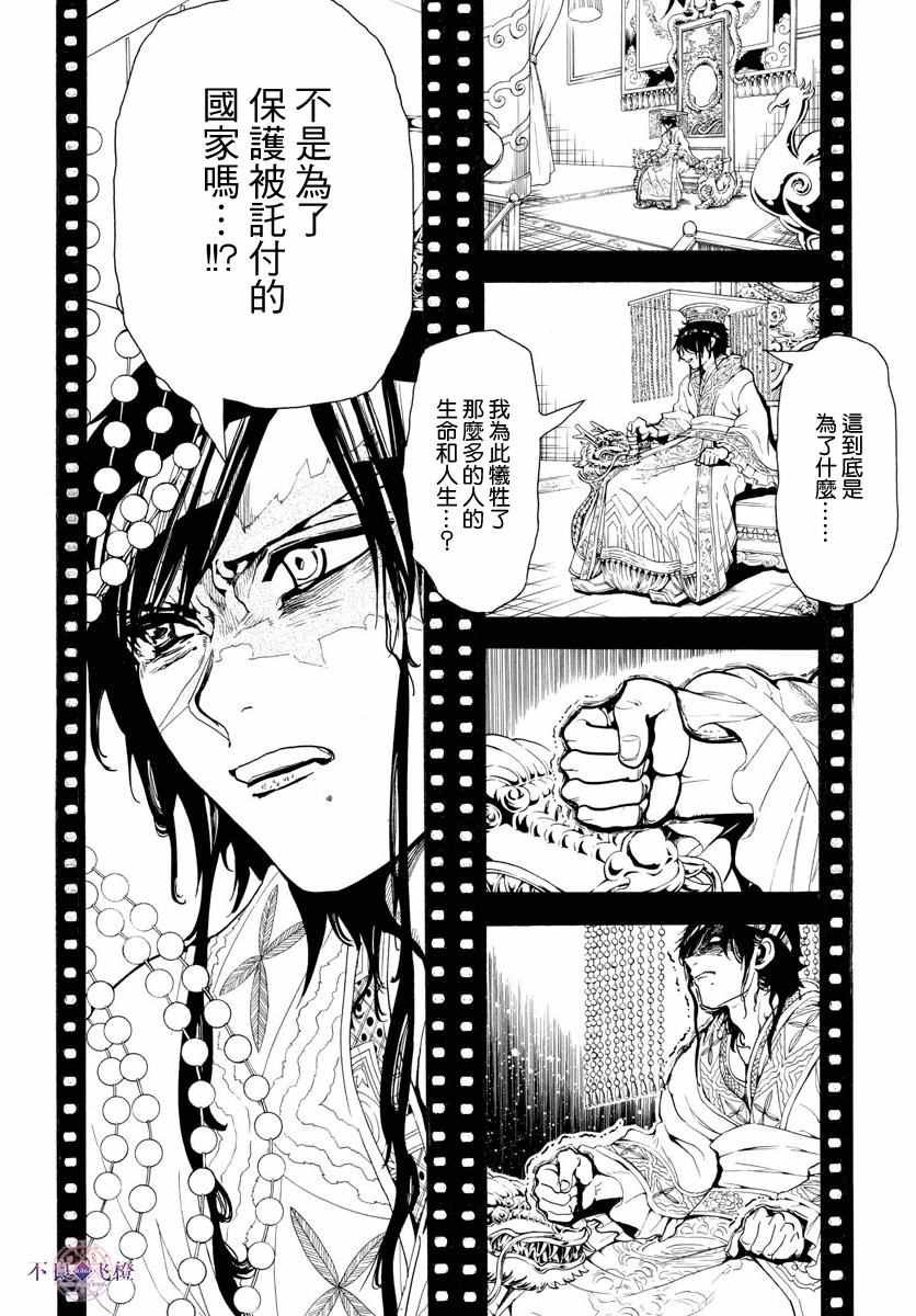 第339话