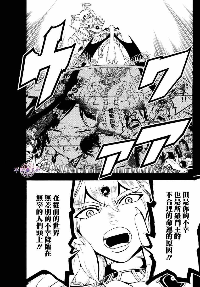 第339话