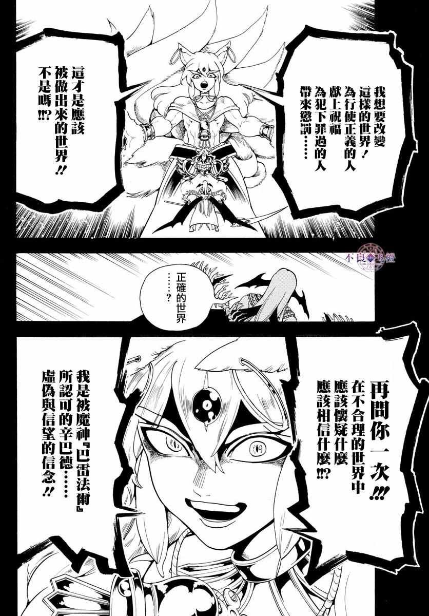 第339话