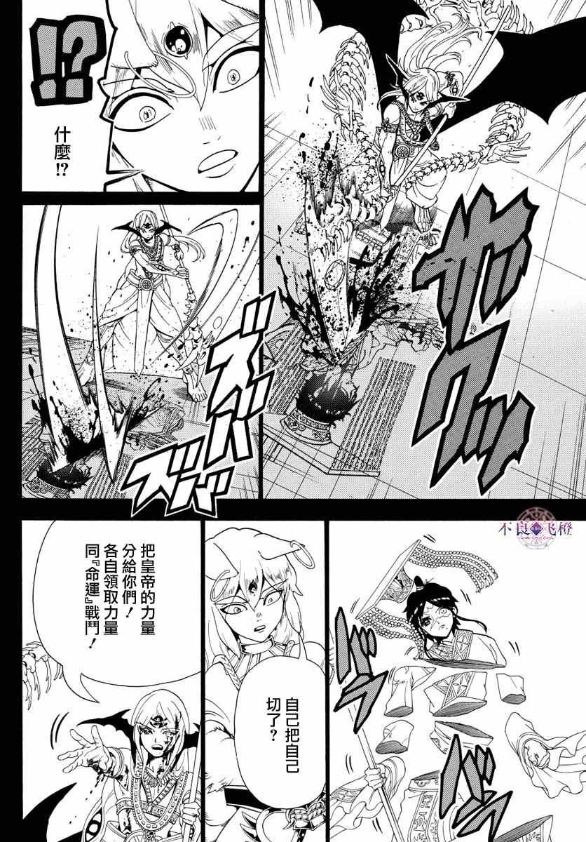 第339话