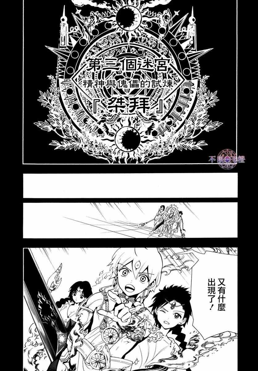 第340话