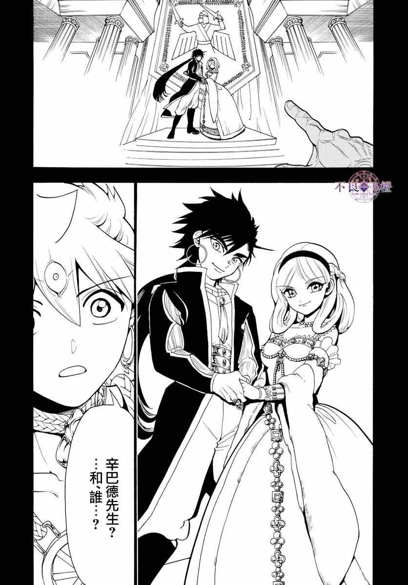 第340话