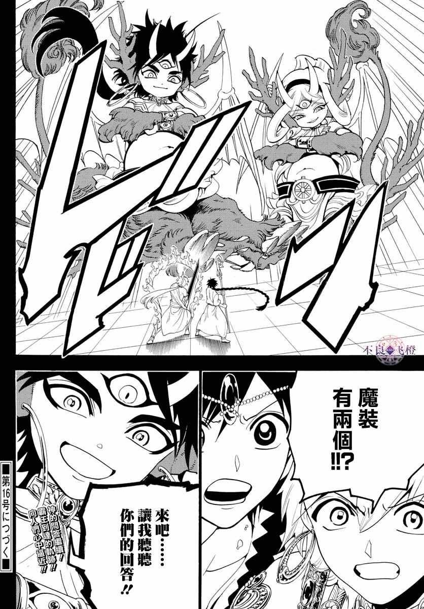 第340话