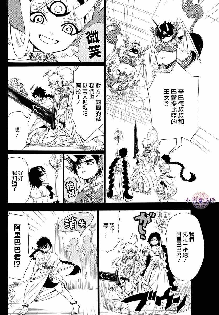 第341话