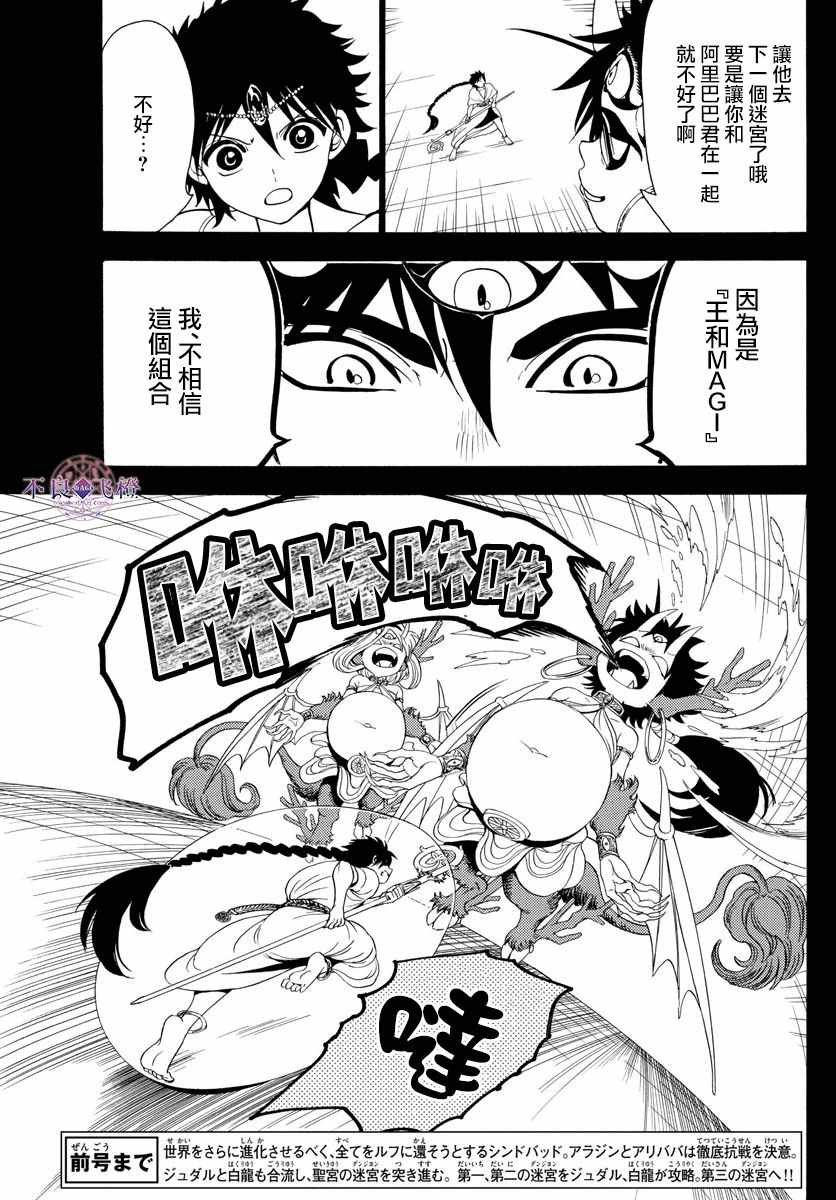 第341话