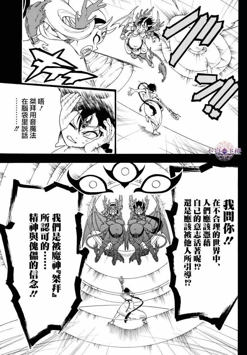 第341话