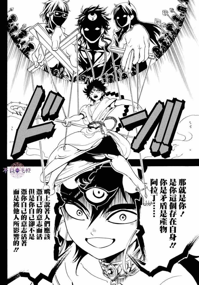 第341话
