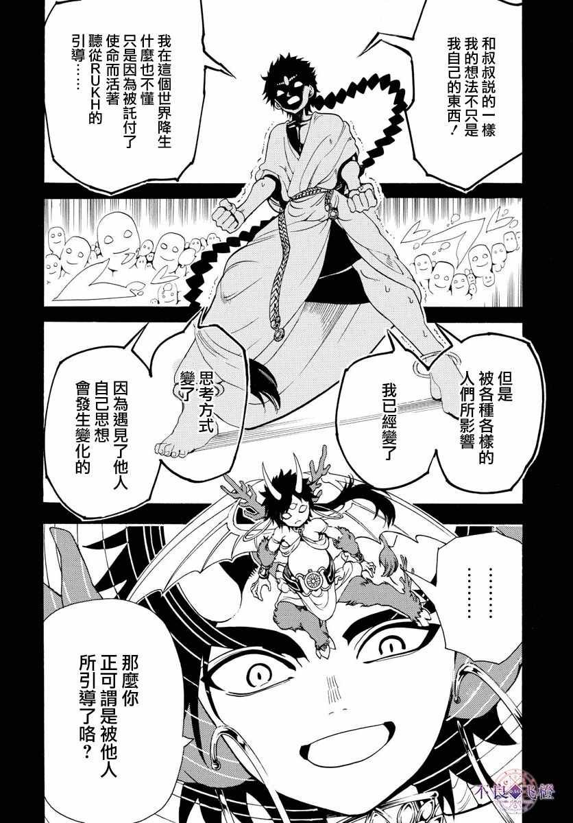 第341话